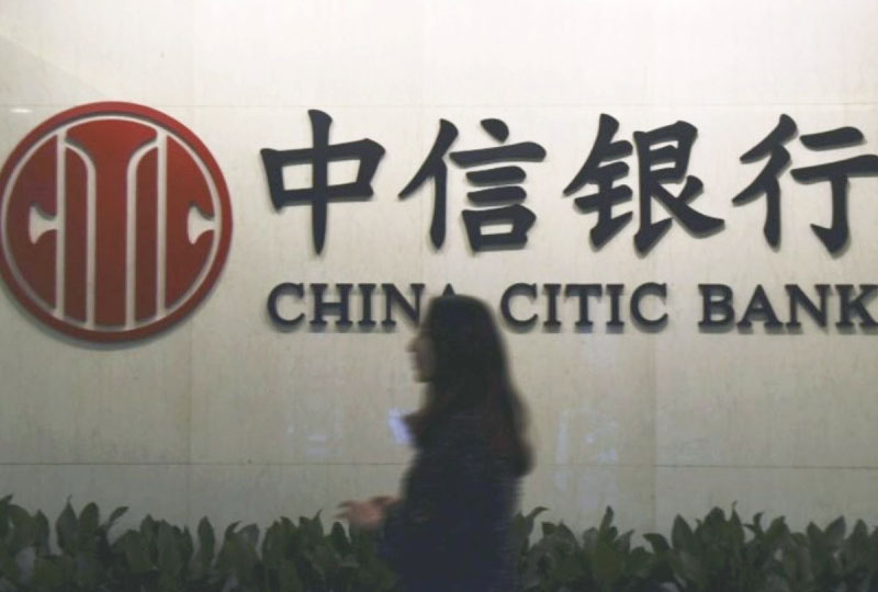 Condena a expresidente de un banco a cadena perpetua por corrupción en China